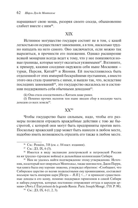 page-0061