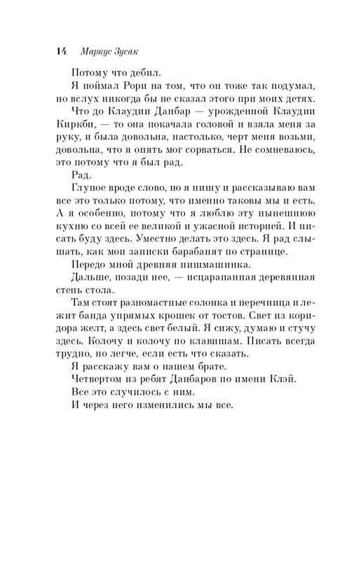 ITD000000001248569-page-0014