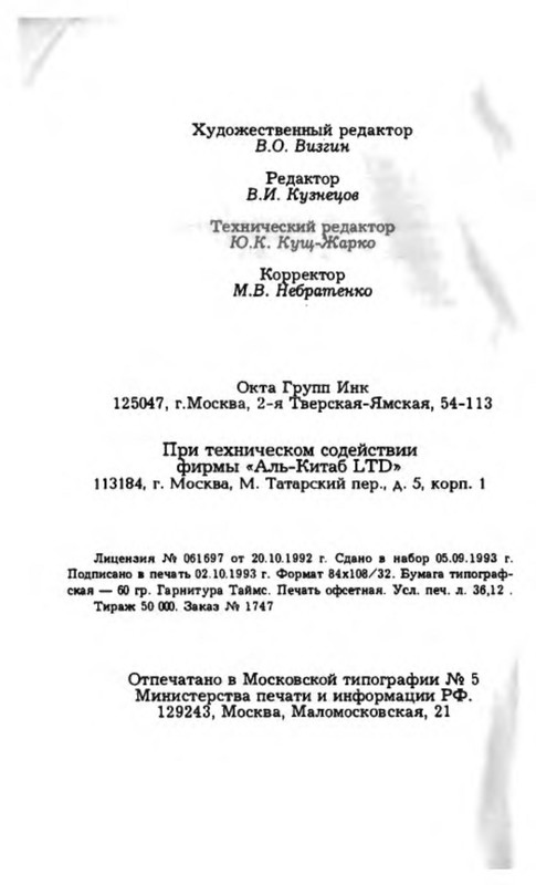 p0026