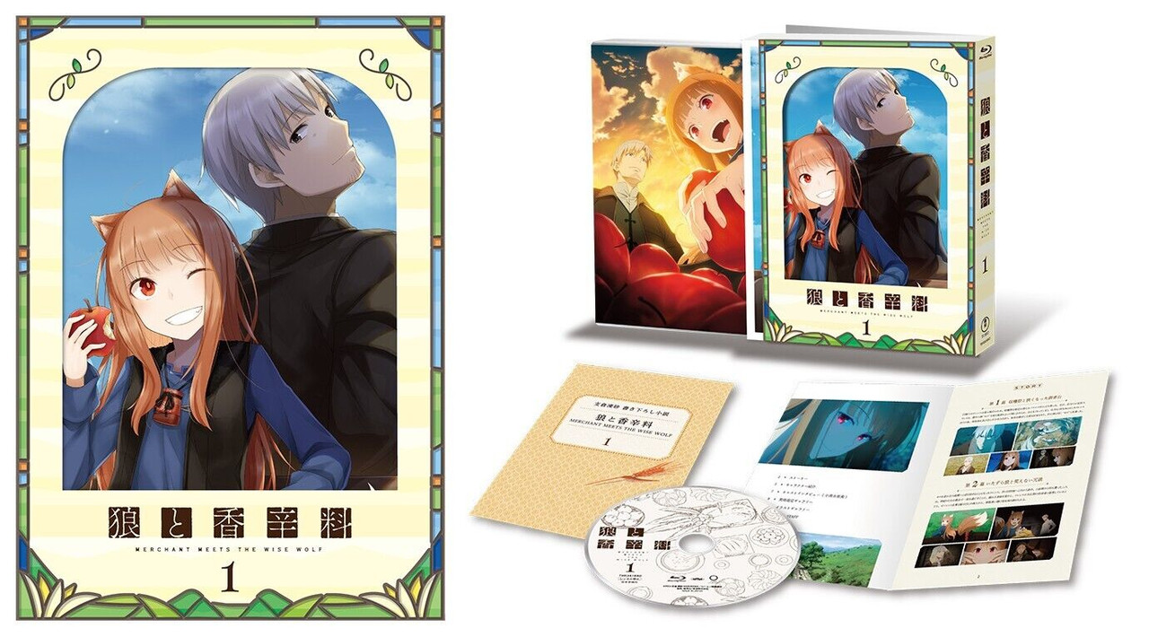 Spice and Wolf MERCHANT MEETS THE WISE WOLF Vol.1First Press Limited Edition (Blu-ray Disc)