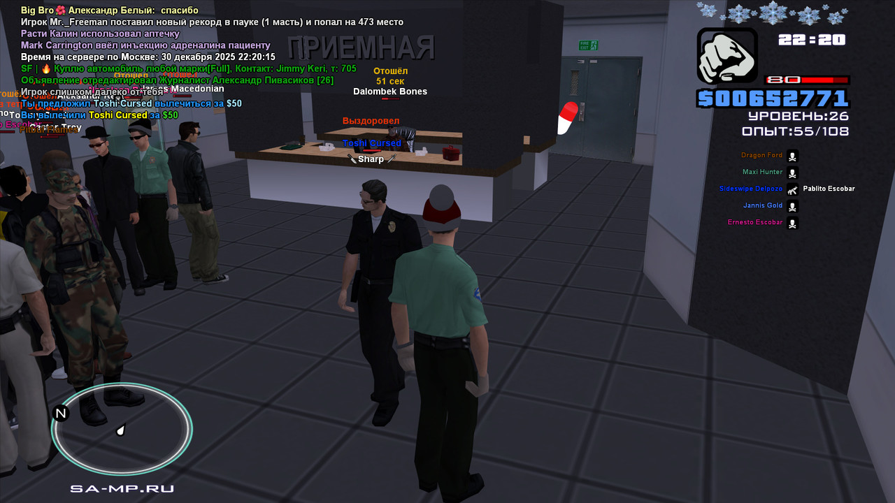 bandicam 2025 12 30 22 20 25 929