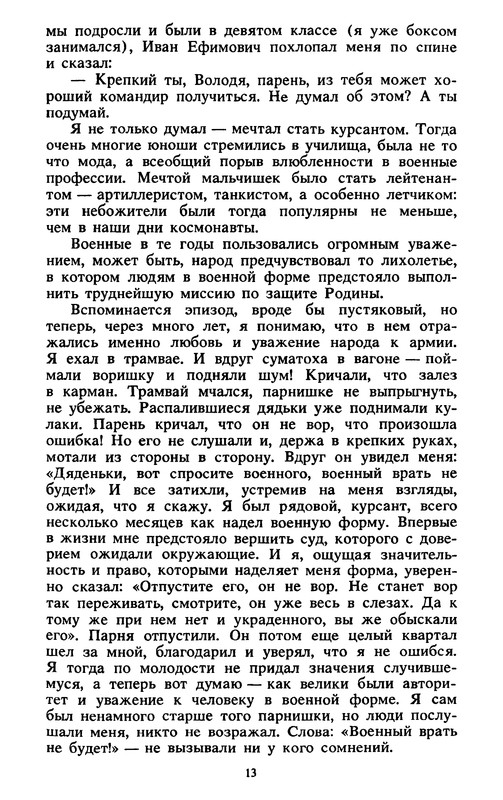 p0014