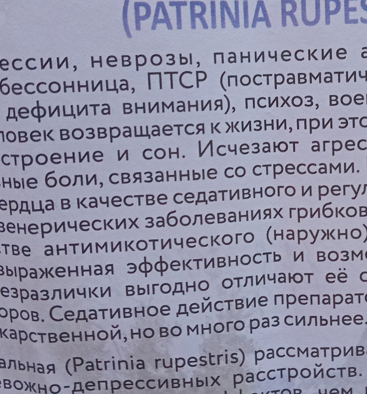 .trashed-1740039600-IMG_20250121_145002 (1)