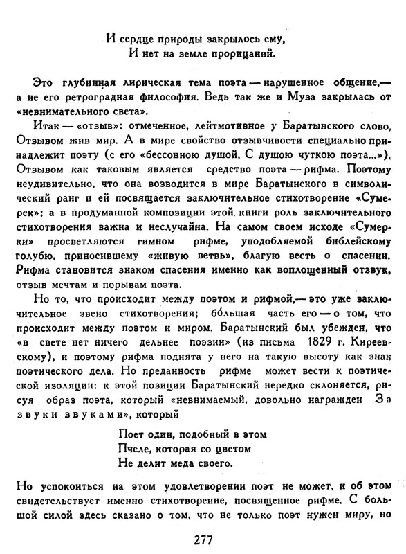 p0277