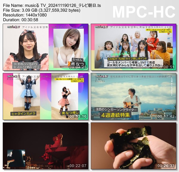 [TV-Variety] musicる TV – 2024.11.18