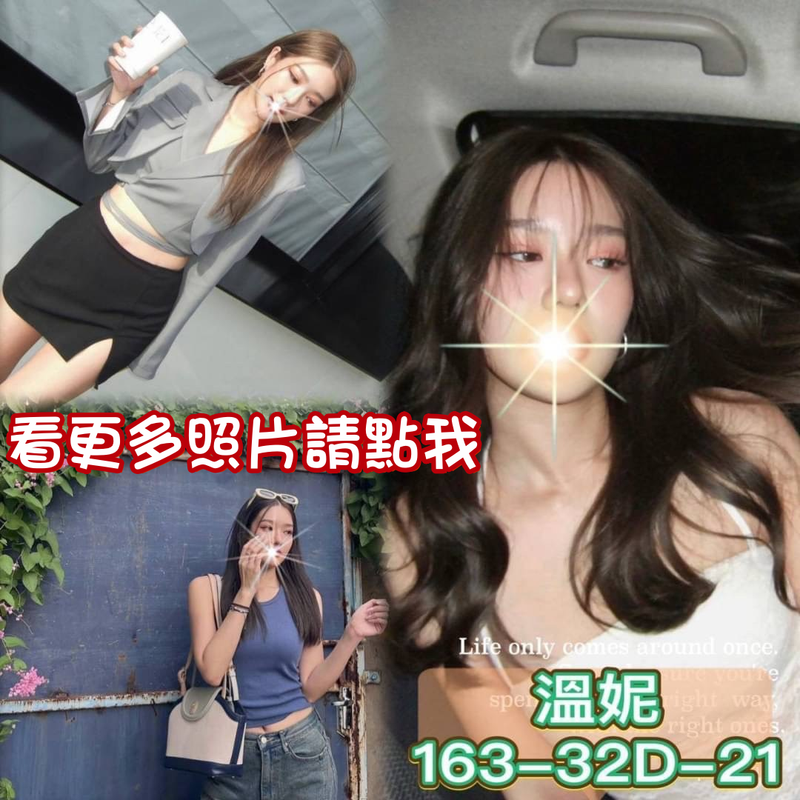 高雄叫小姐
