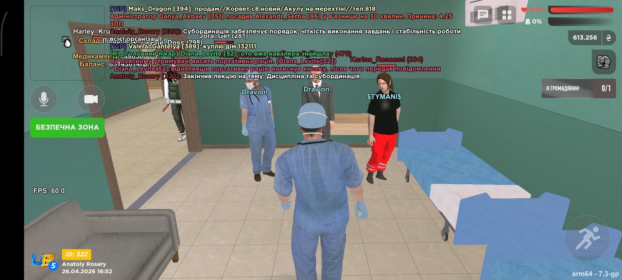 Screenshot 2026 04 26 16 52 43 609 com ua online