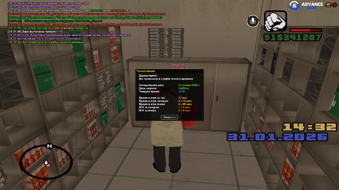 IMG 20260201 012911 906