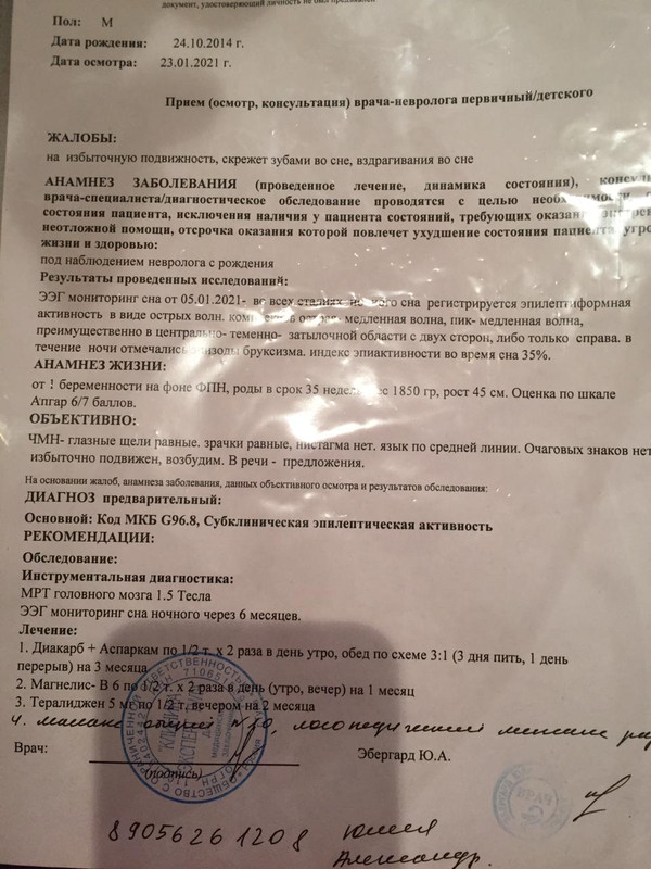 0B80225D-3B9E-46E2-AED0-C82B17A7BC7C