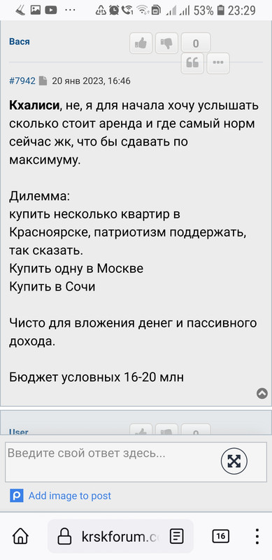 Screenshot_20230201-232924_Firefox