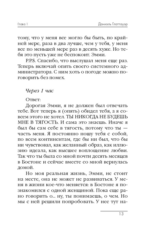ITD000000000296658-page-0013