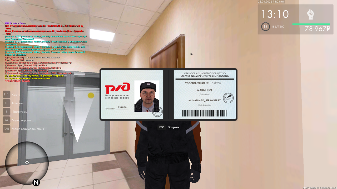 MTA San Andreas 23 01 2026 13 03 50