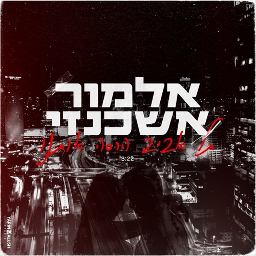 תמונה