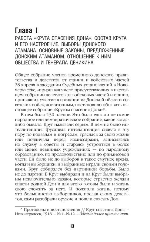 ASE000000000884703-13