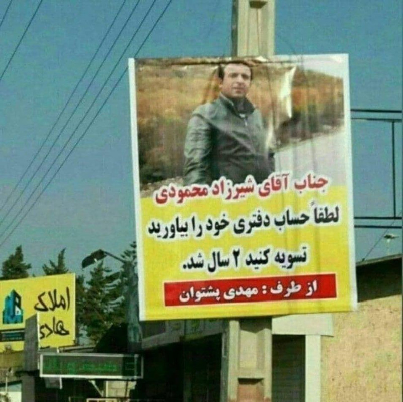 ۲۰۲۵۰۴۱۲_۰۲۳۳۳۴