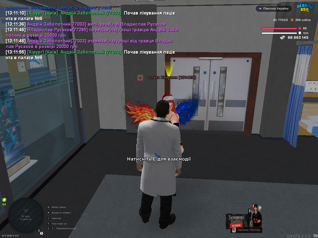 Grand Theft Auto San Andreas Screenshot 2025 11 13 13 11 57 03