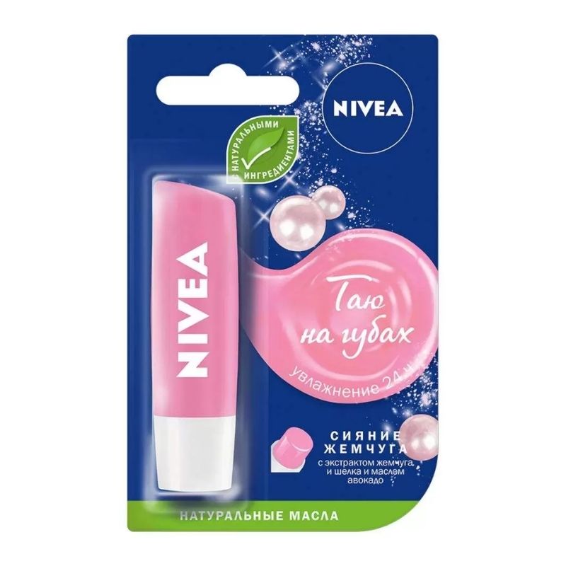 Гигиеническая помада Nivea Сияние жемчуга