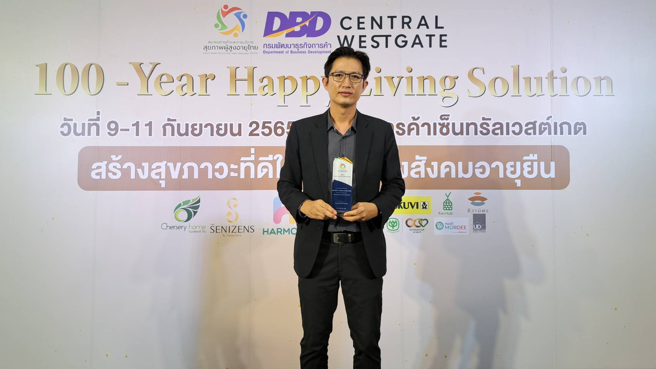 ภาพบรรยากาศ Fulfill Living