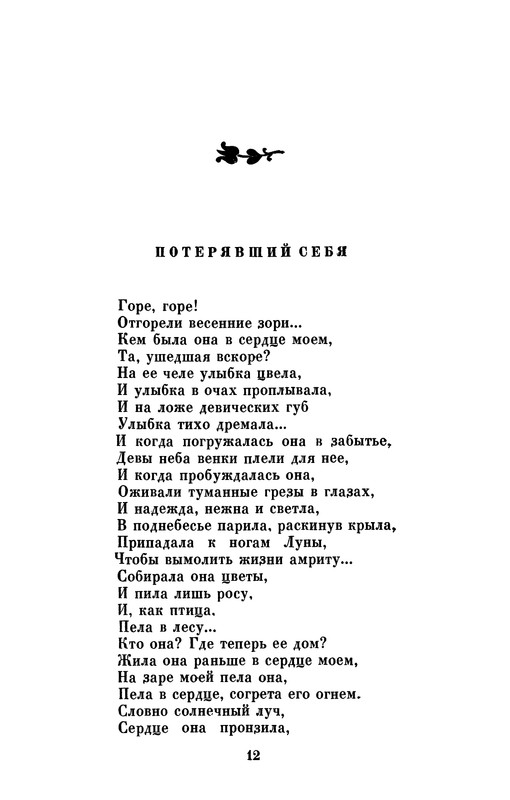 p0013