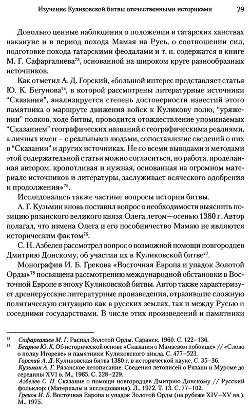 p0030