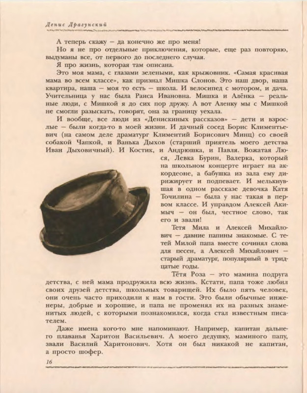 p0017