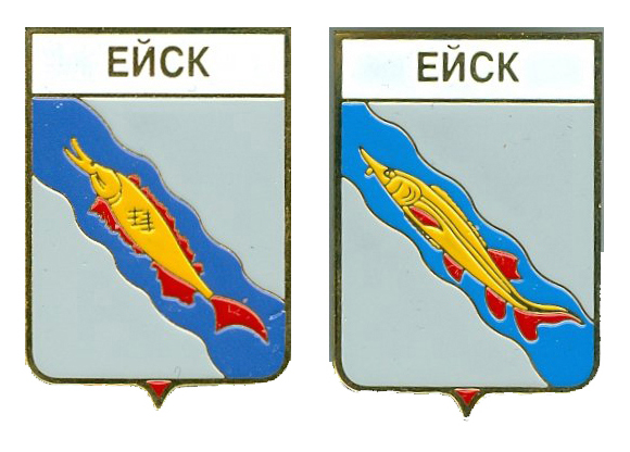 Ейск_РФ