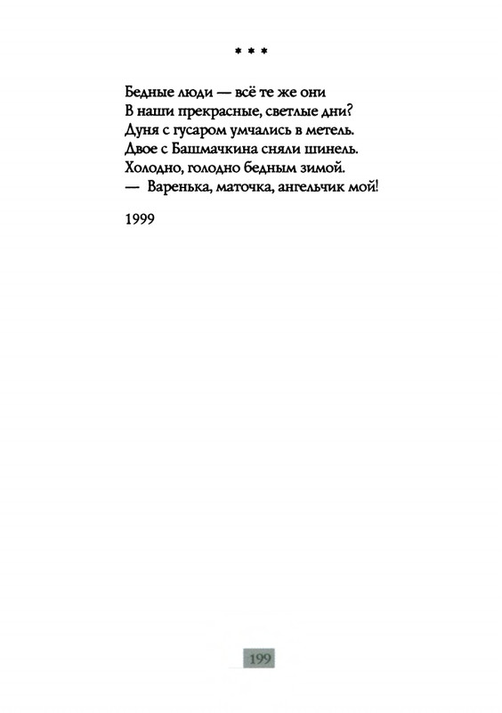 2009-page-0201