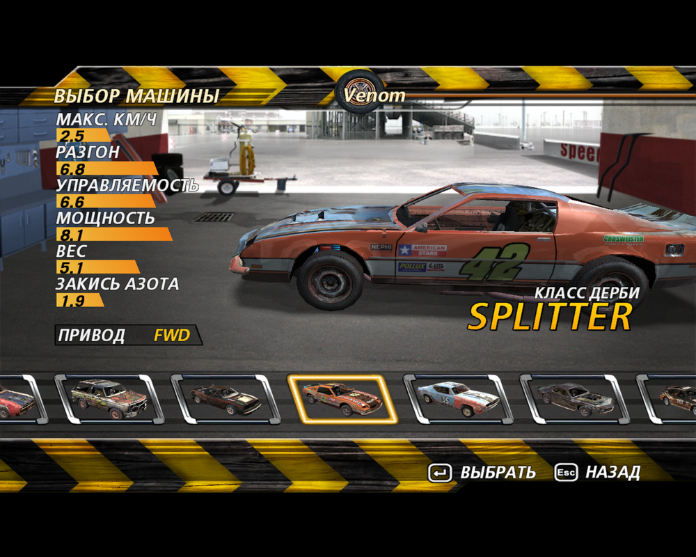 flatout2-2024-08-08-00-06-54-99
