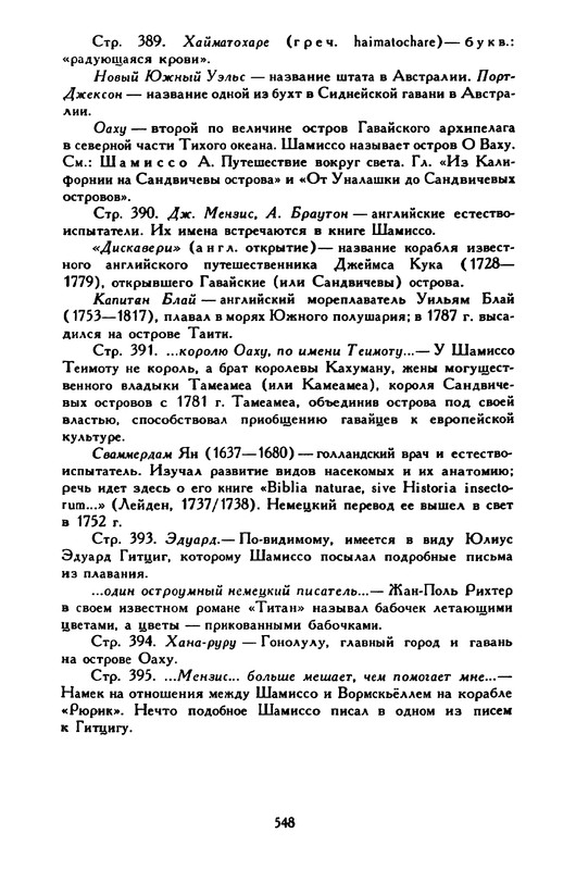 3-1996-page-0062