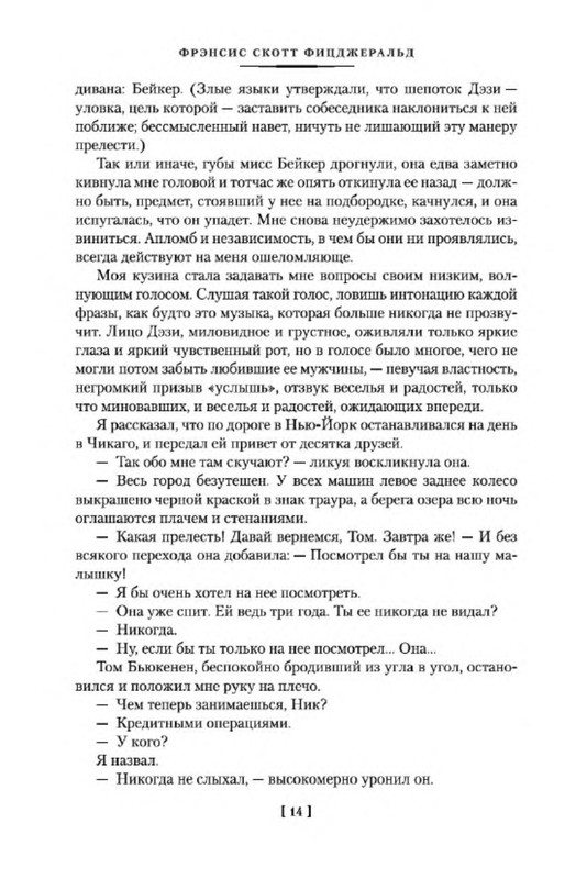 p0012