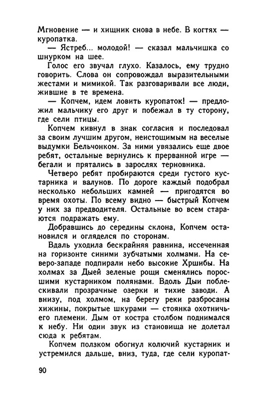 p0020