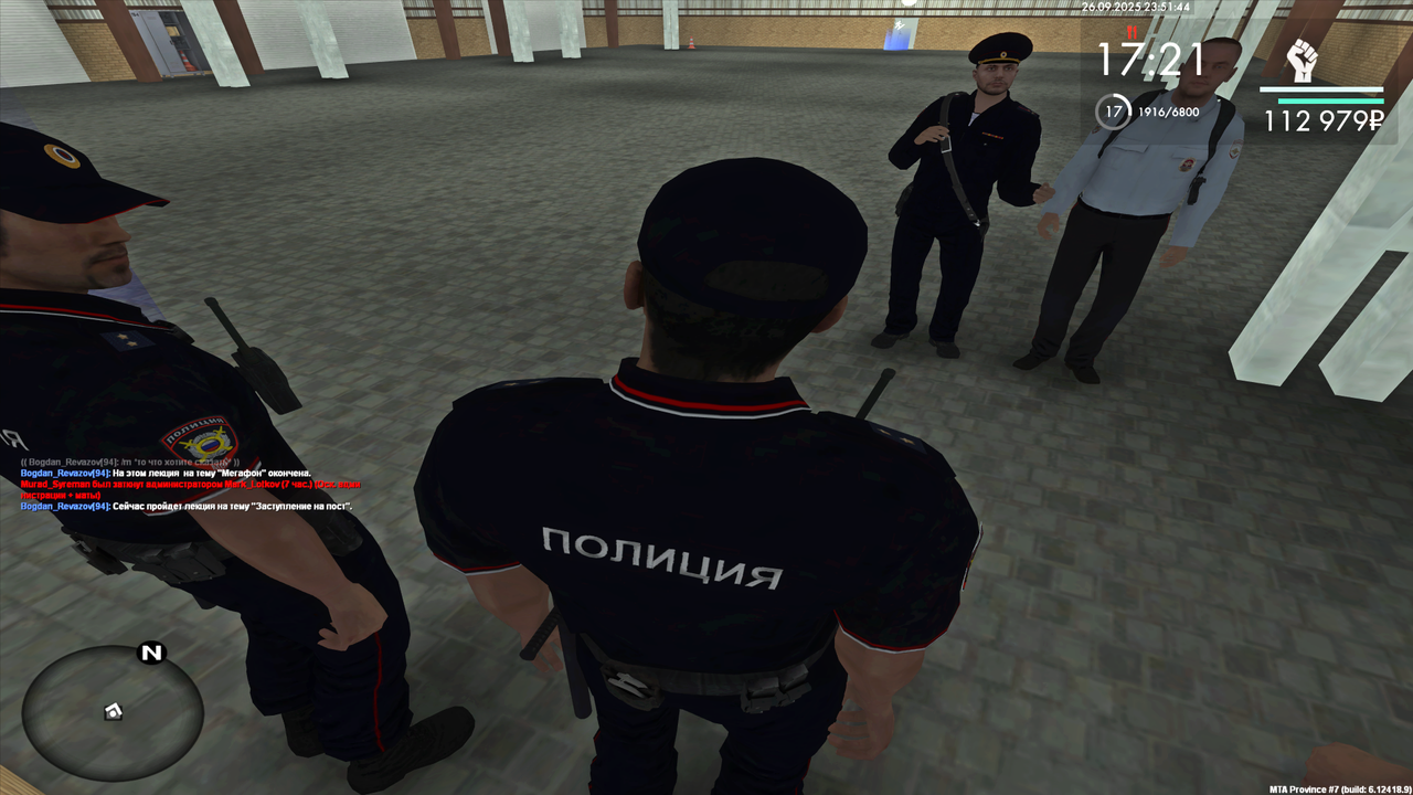 Снимок экрана (68)