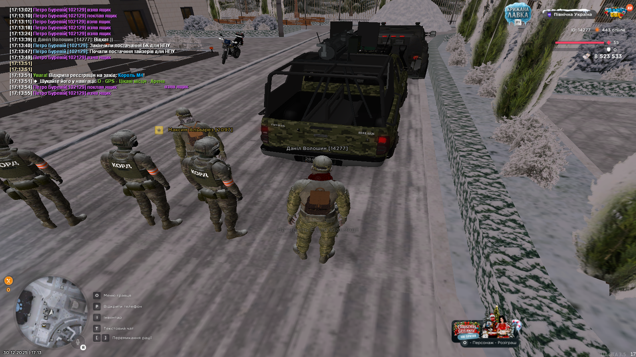 mta screen 2025 12 30 17 13 56