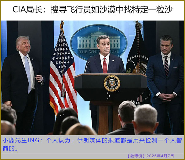 https://i.postimg.cc/9XRwvJMw/20260407-bt-(1).jpg