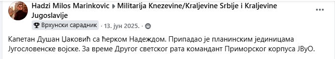 [Слика: Screenshot-2.png]