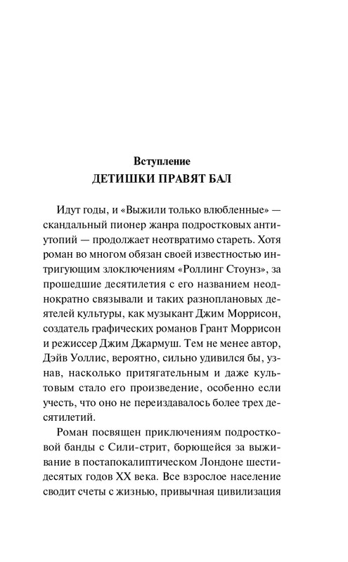 ITD000000001425654-page-0006