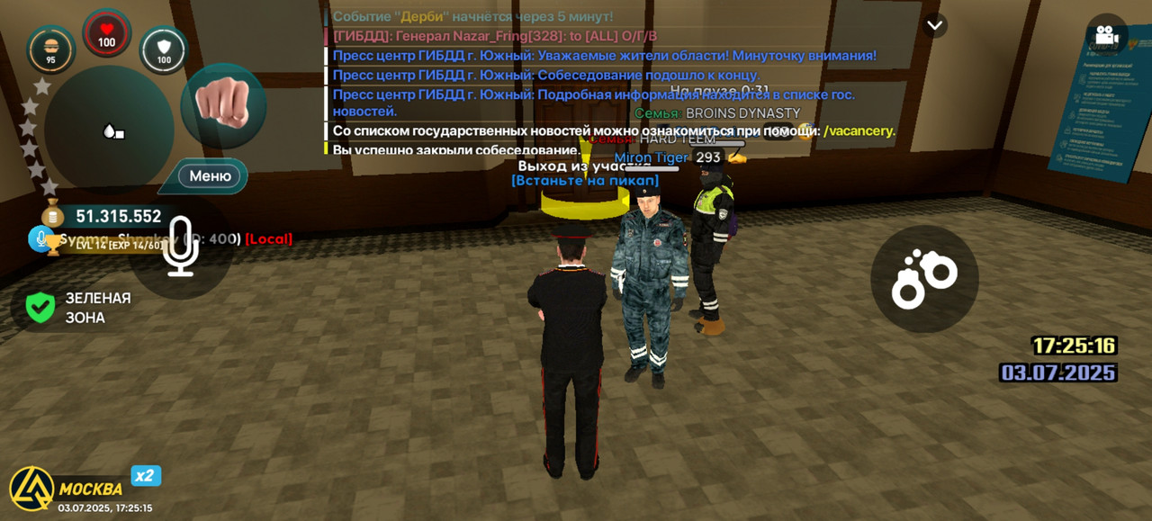 Screenshot_20250703_172516_com.liverussia.cr