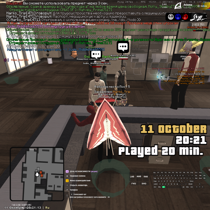 Grand Theft Auto  San Andreas Screenshot 2025.10.11 - 20.21.13.10