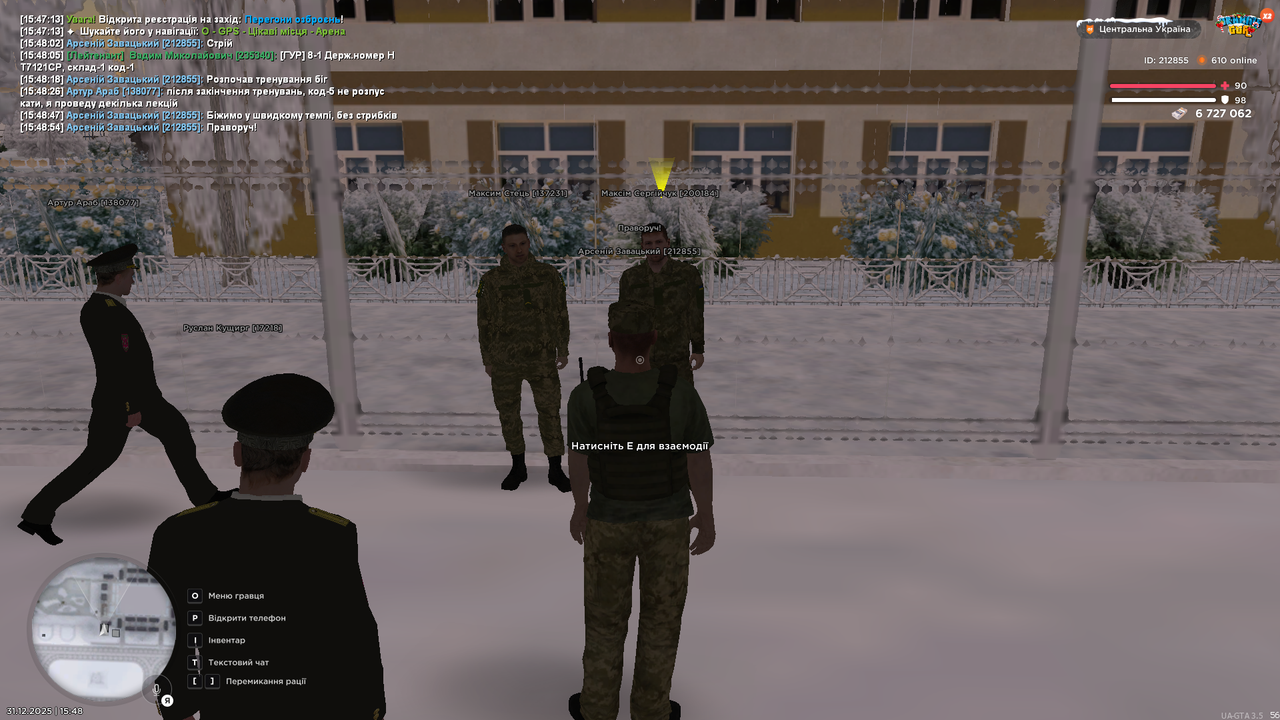 Знімок екрана (3519)