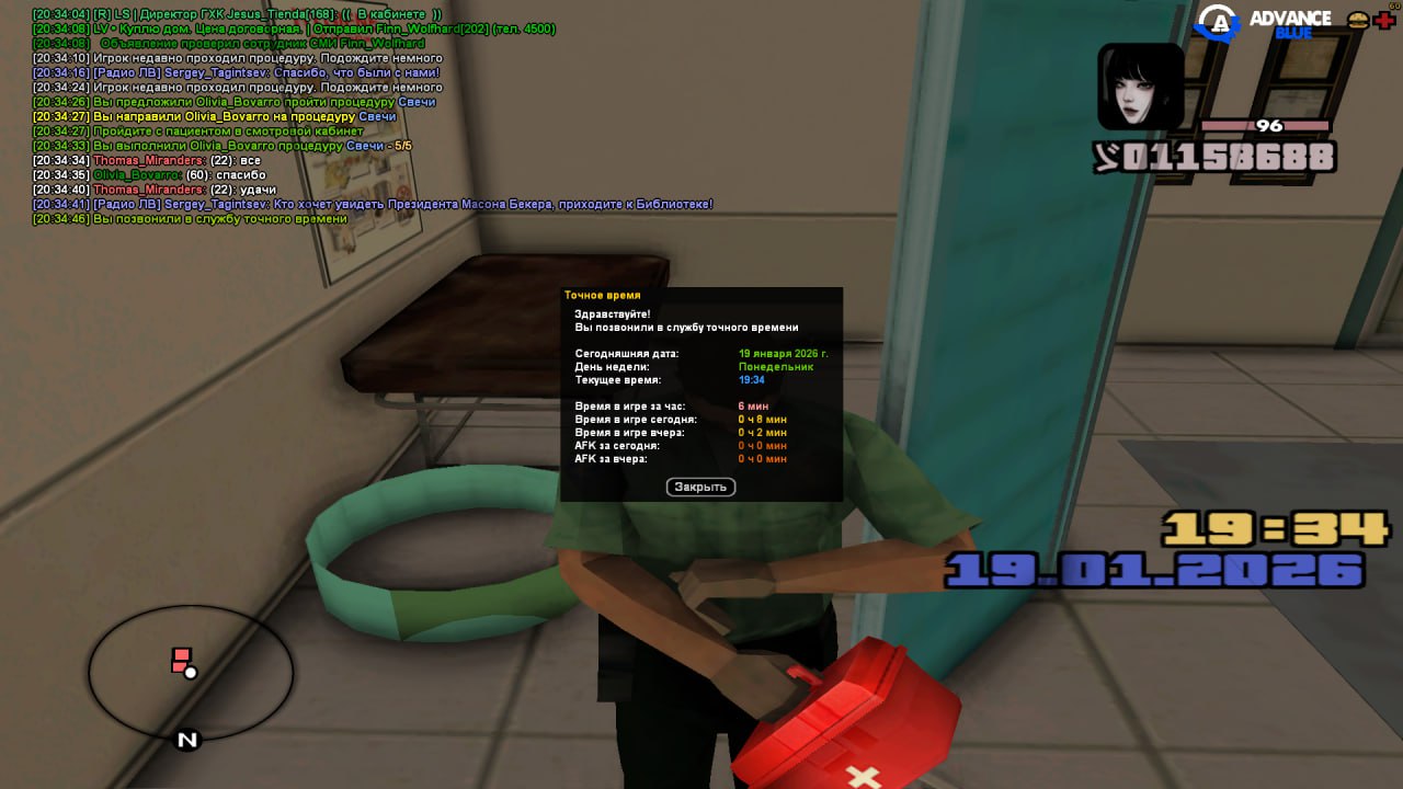 IMG 20260201 041126 916