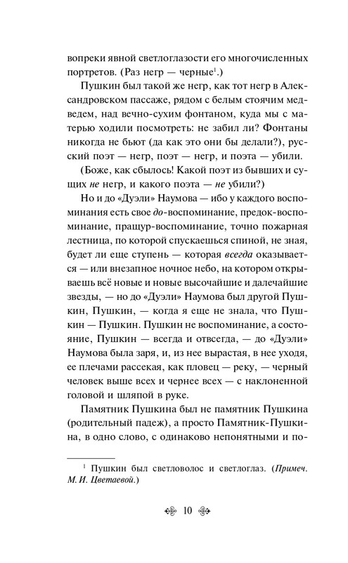 ITD000000001332998-page-0010