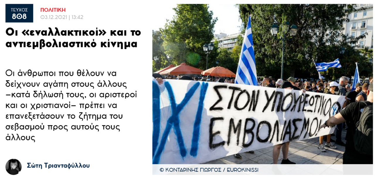 Εικόνα