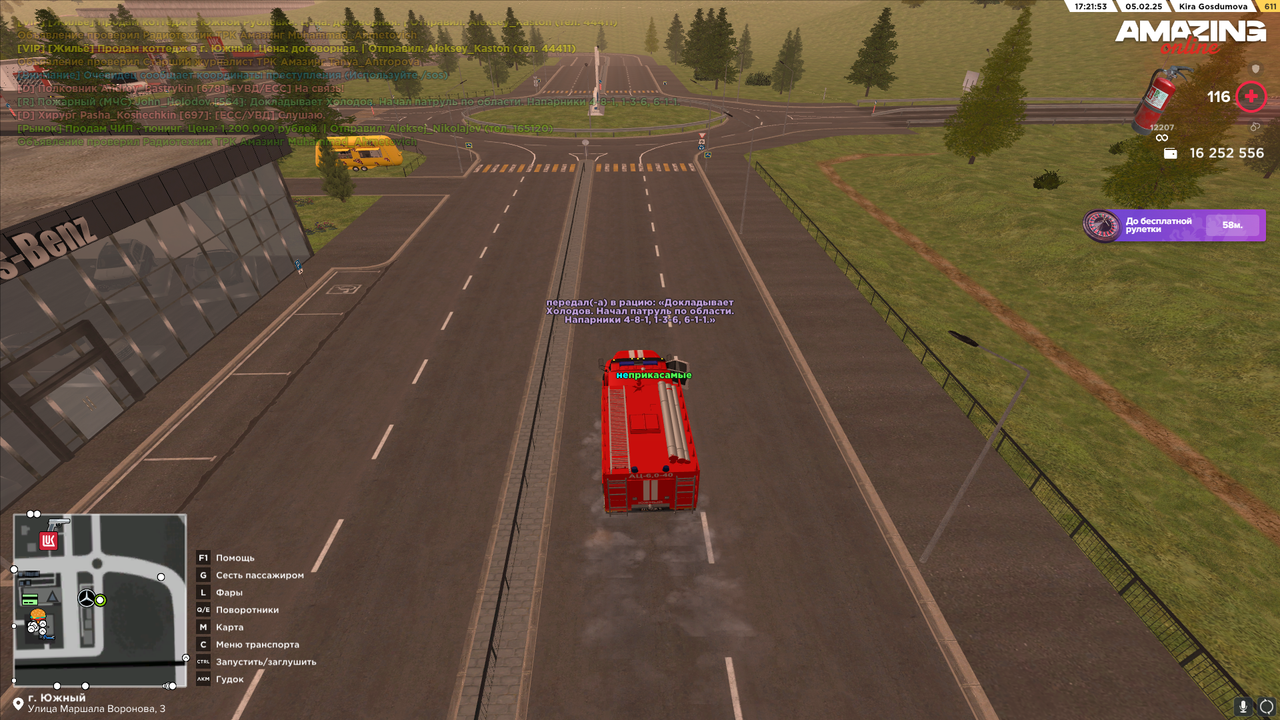 Снимок экрана (379)