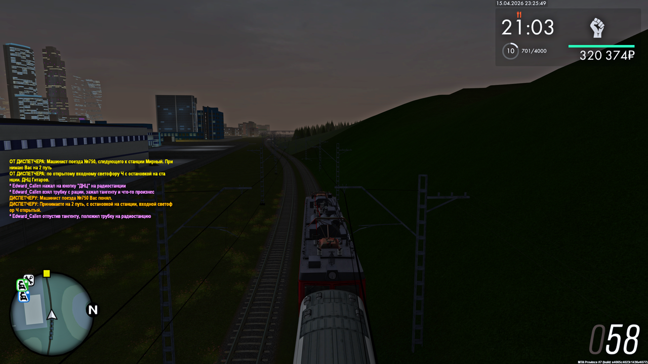 Grand Theft Auto San Andreas Screenshot 2026 04 16 01 25 53 21