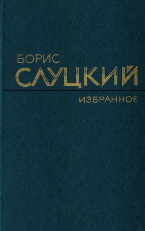 p0001