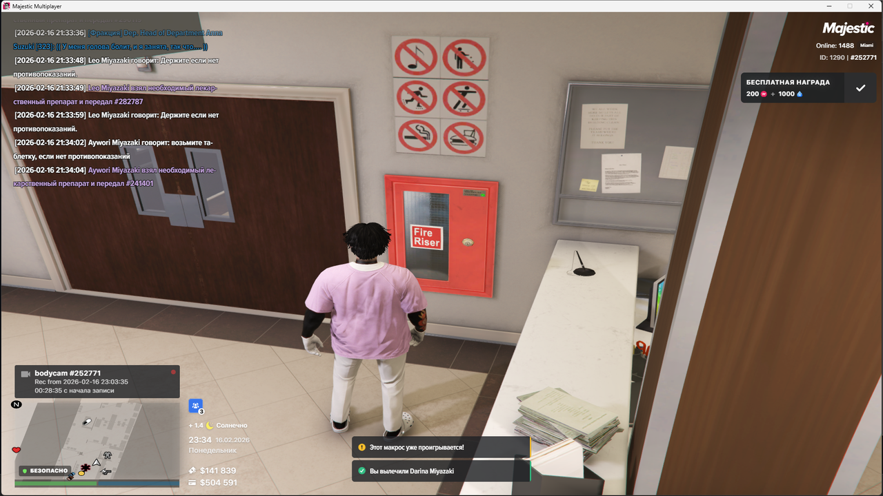 Grand Theft Auto V Screenshot 2026 02 16 21 34 07 03