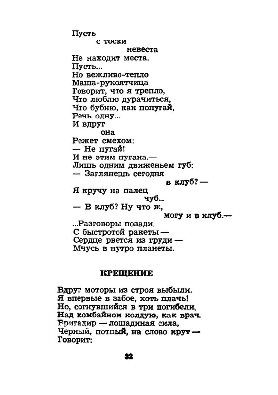 1984-page-0033