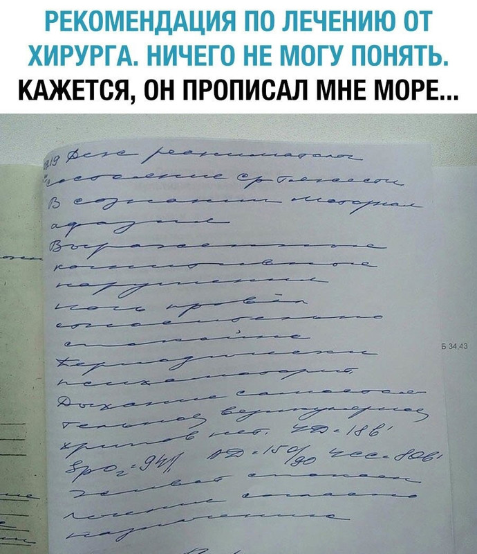 Скоро_на_море