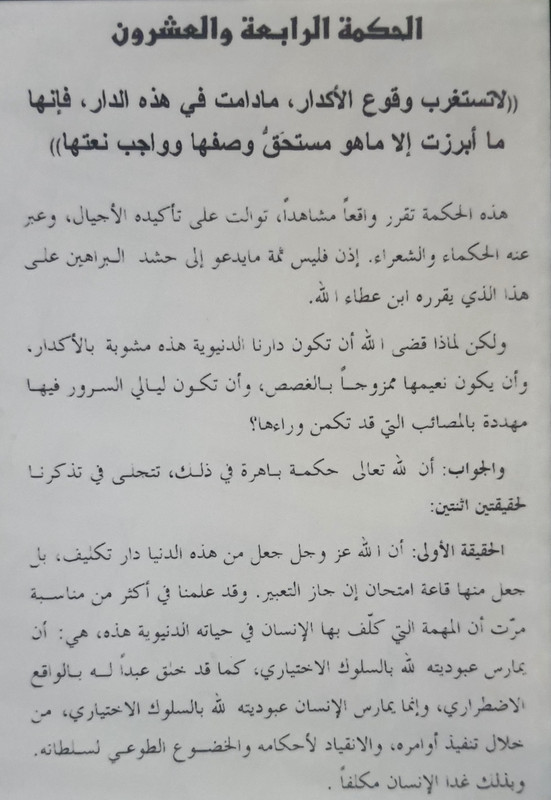 ٢٠٢٣٠٧١٦_٠٧٣٤٢١