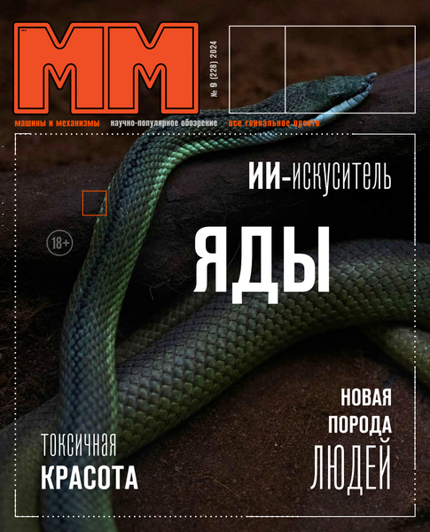 Tech-Journals.ru